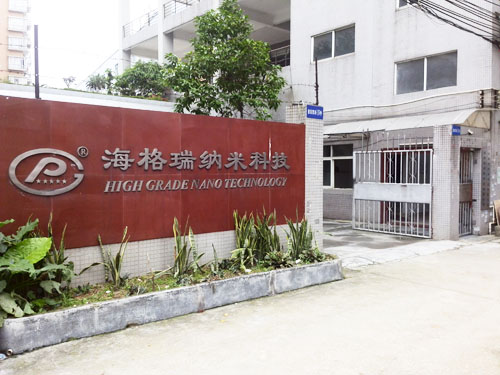 廠房一角